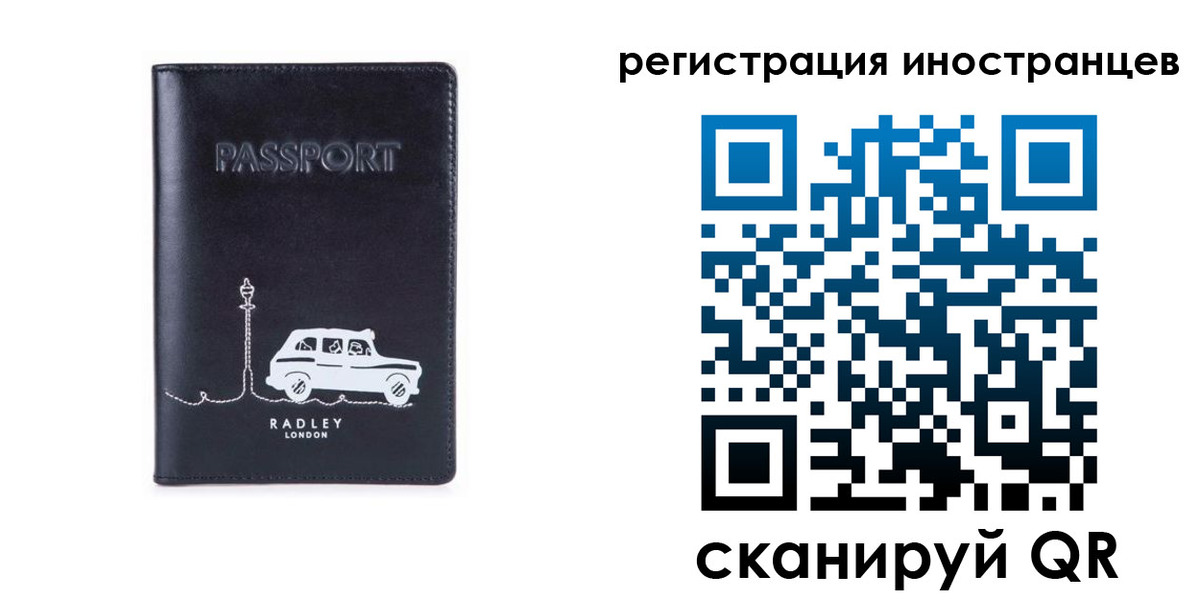 регистрация для школы в Ковдоре