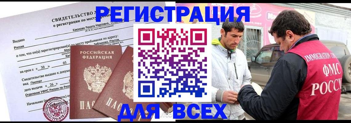 пропишу в квартире в Ковдоре