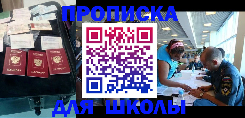 временная регистрация 2025 в Ковдоре