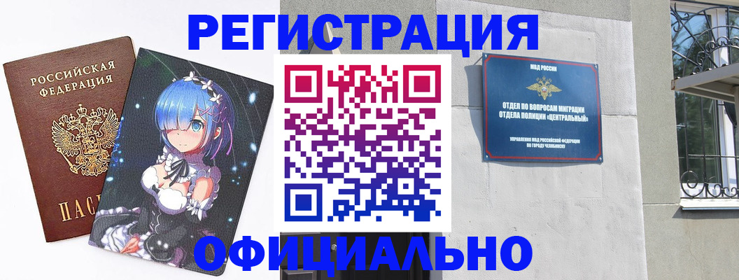 временная регистрация поиск в Ковдоре